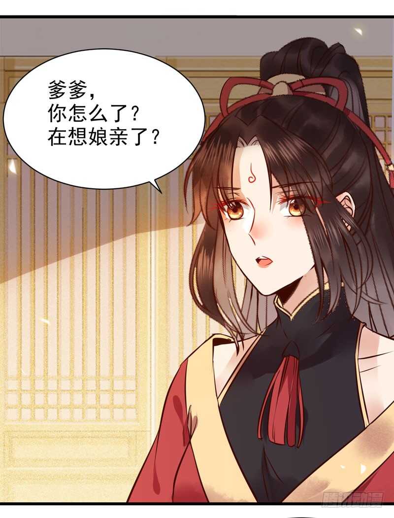 凤九娘亲15