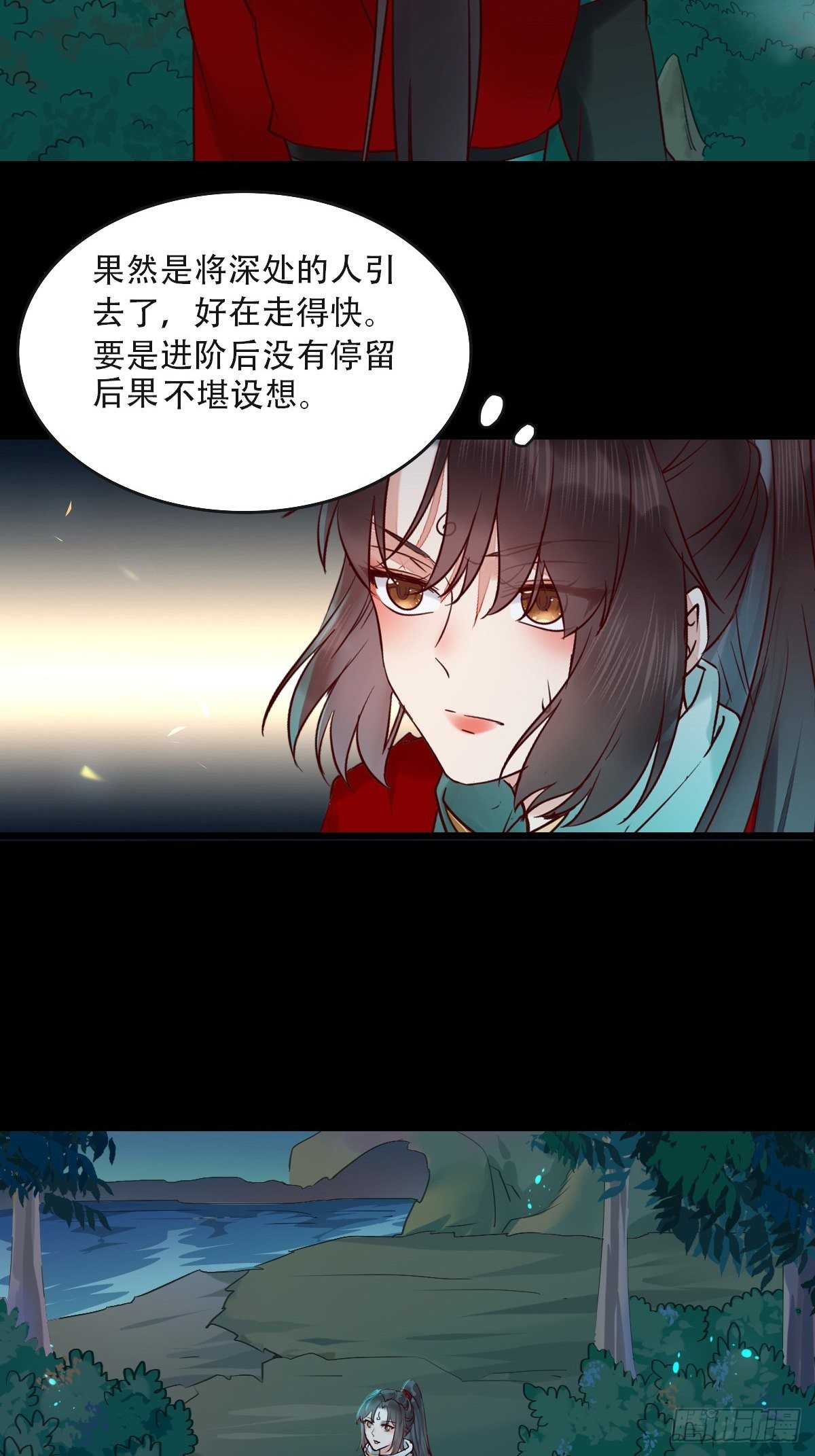怎么还不来找我呢7