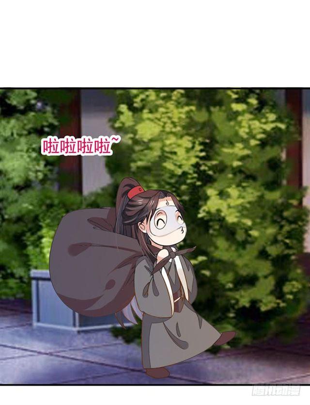 阎主脸红惹22