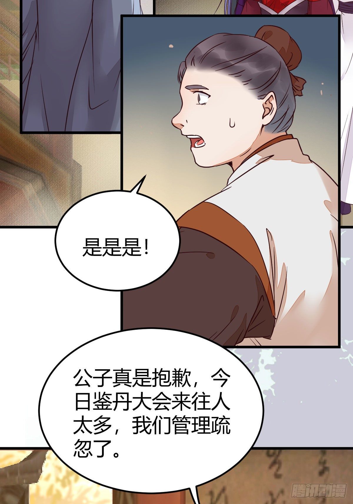 不要脸——字面意思8