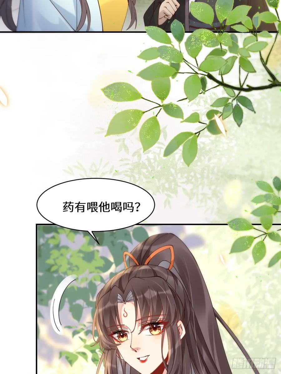 590 谭老醒来34