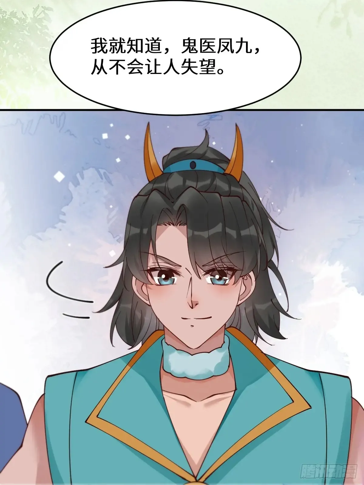 629 反转33