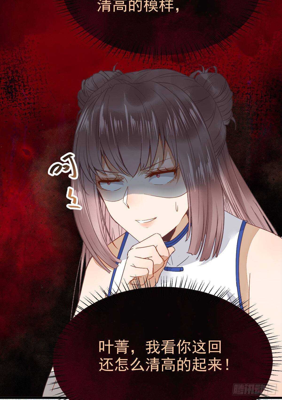你有病50