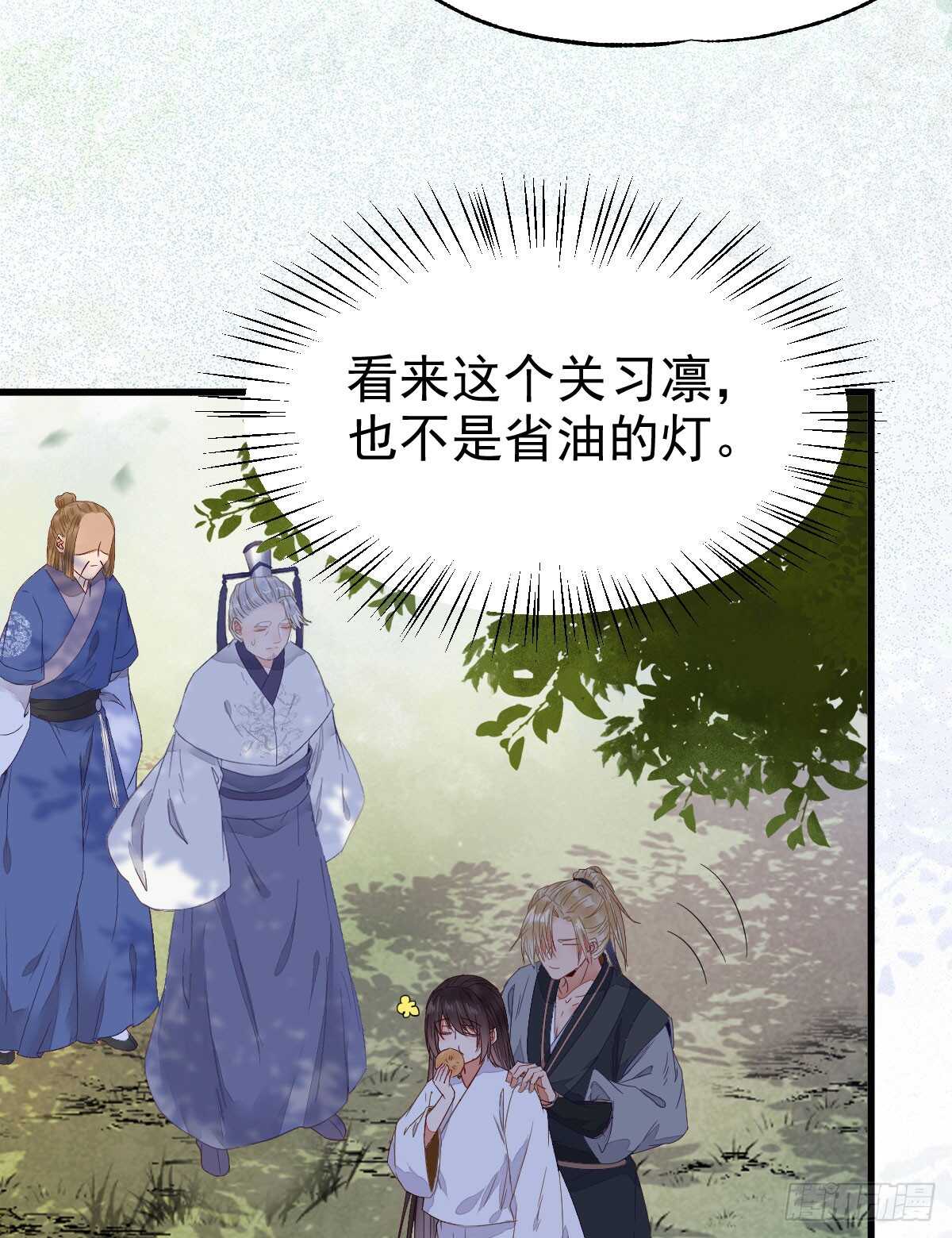 凤九出手救人25