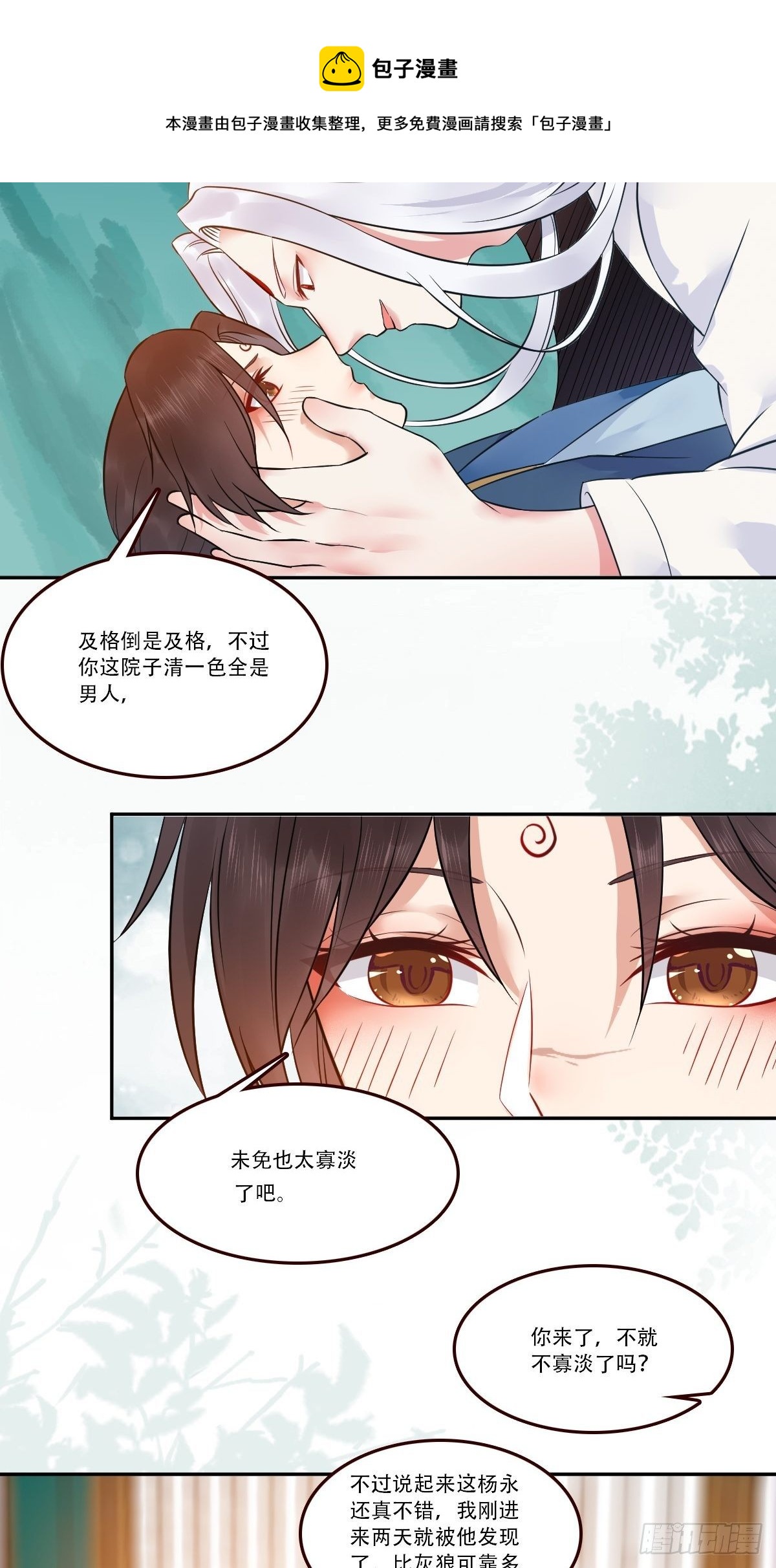 检查满意吗？17