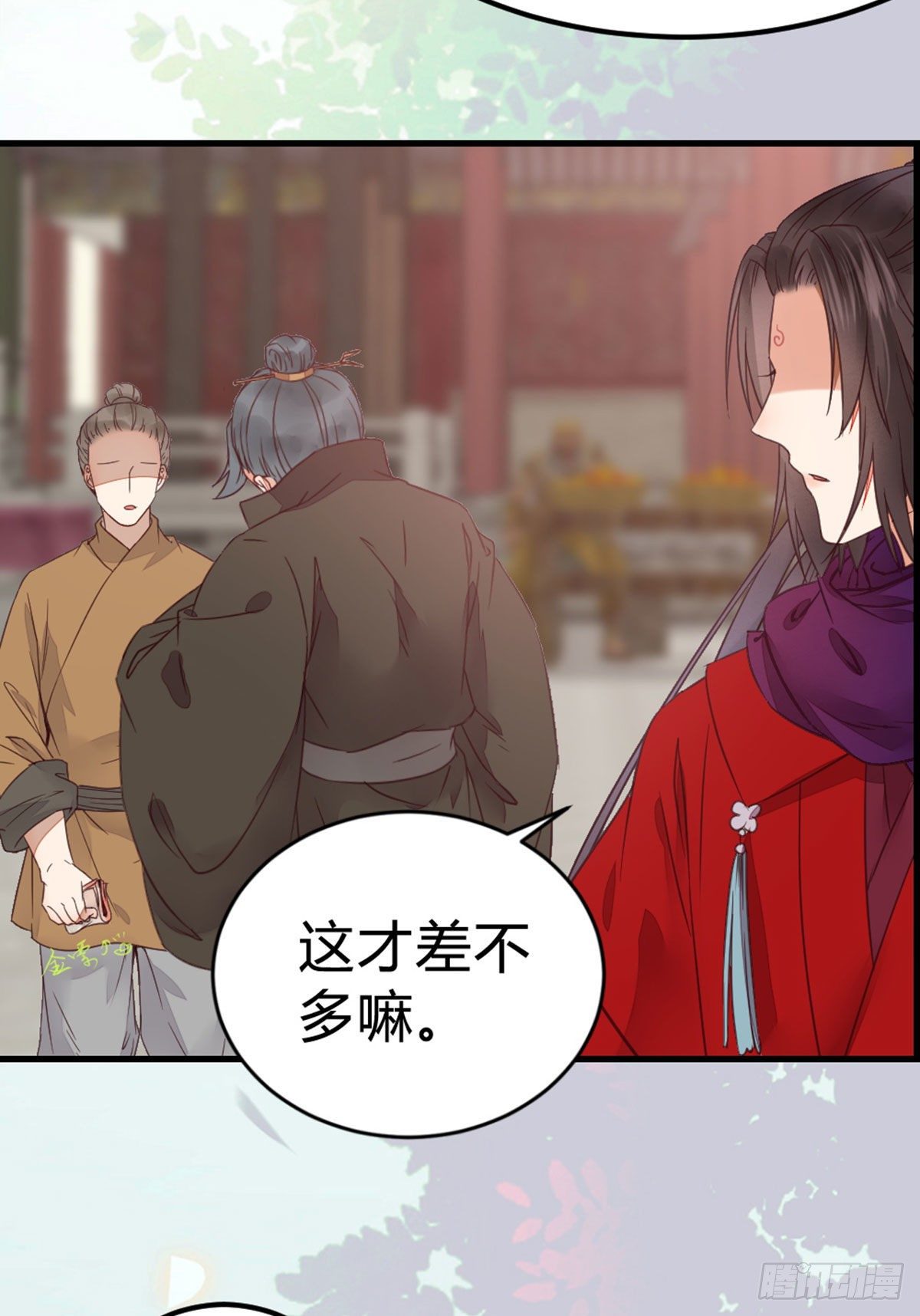 传说中的鬼医23