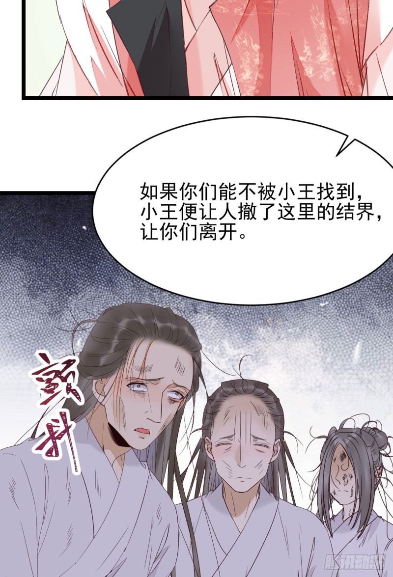 叮~段夜上线16