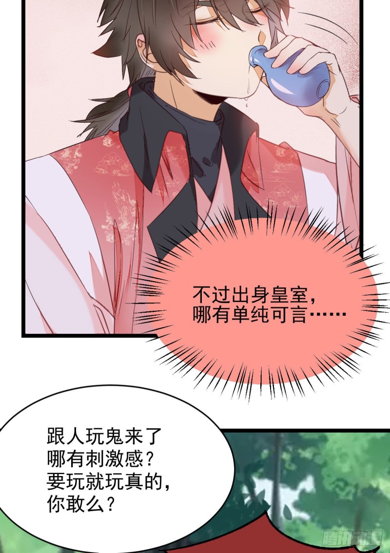 你俩组CP可还行？14