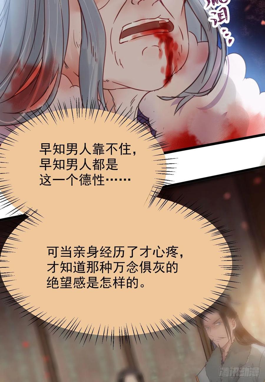 赐毒白氏22