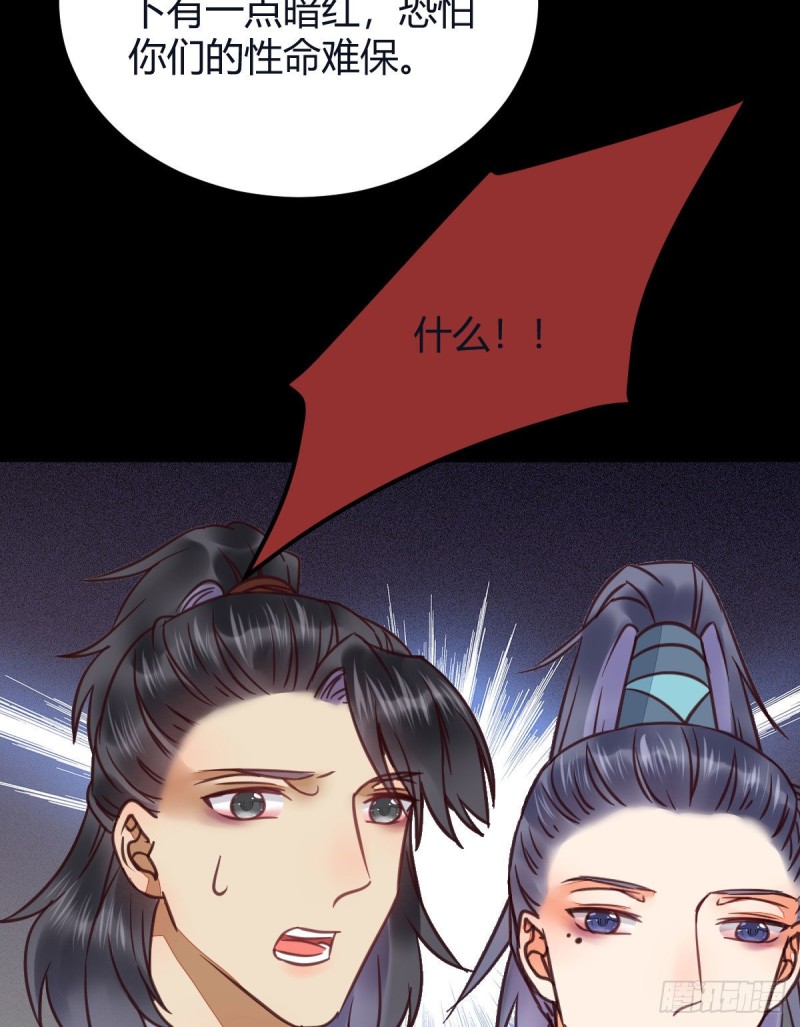 向华下线了31