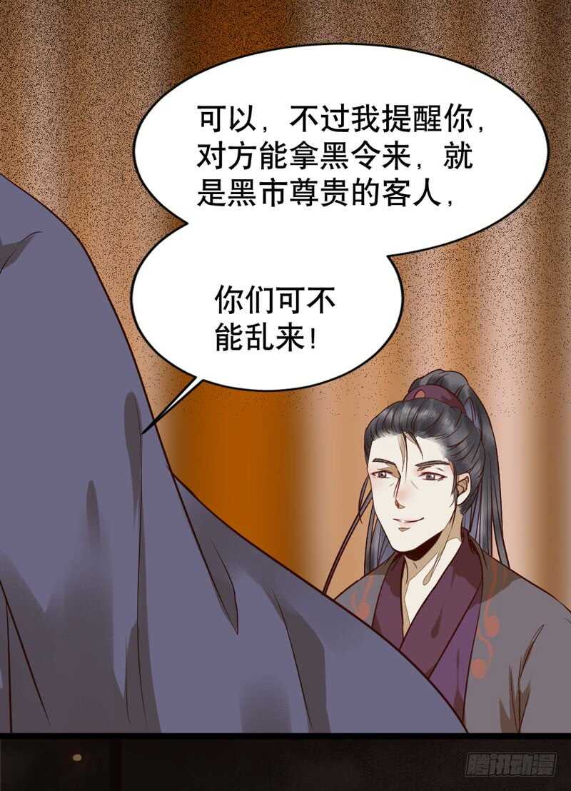 一级黑令44
