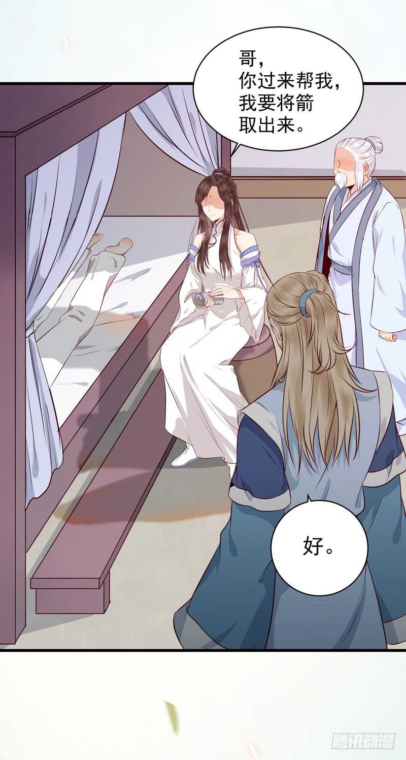 命悬一线35