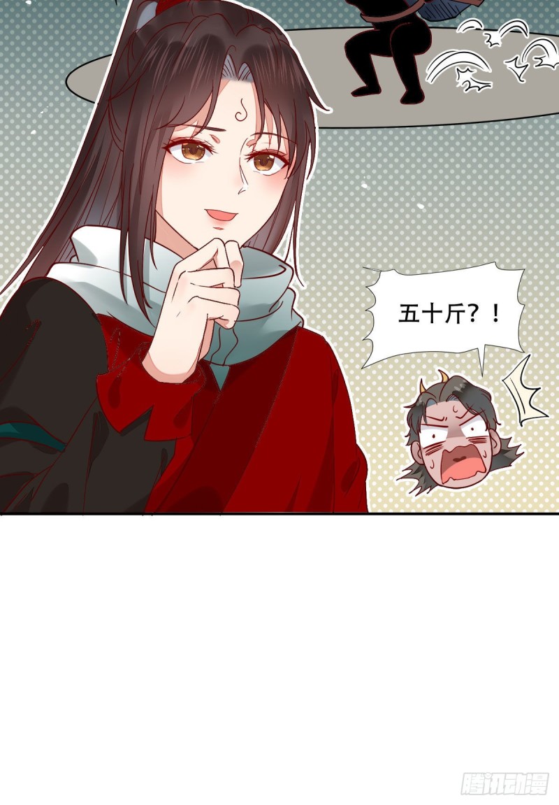 蜕变6