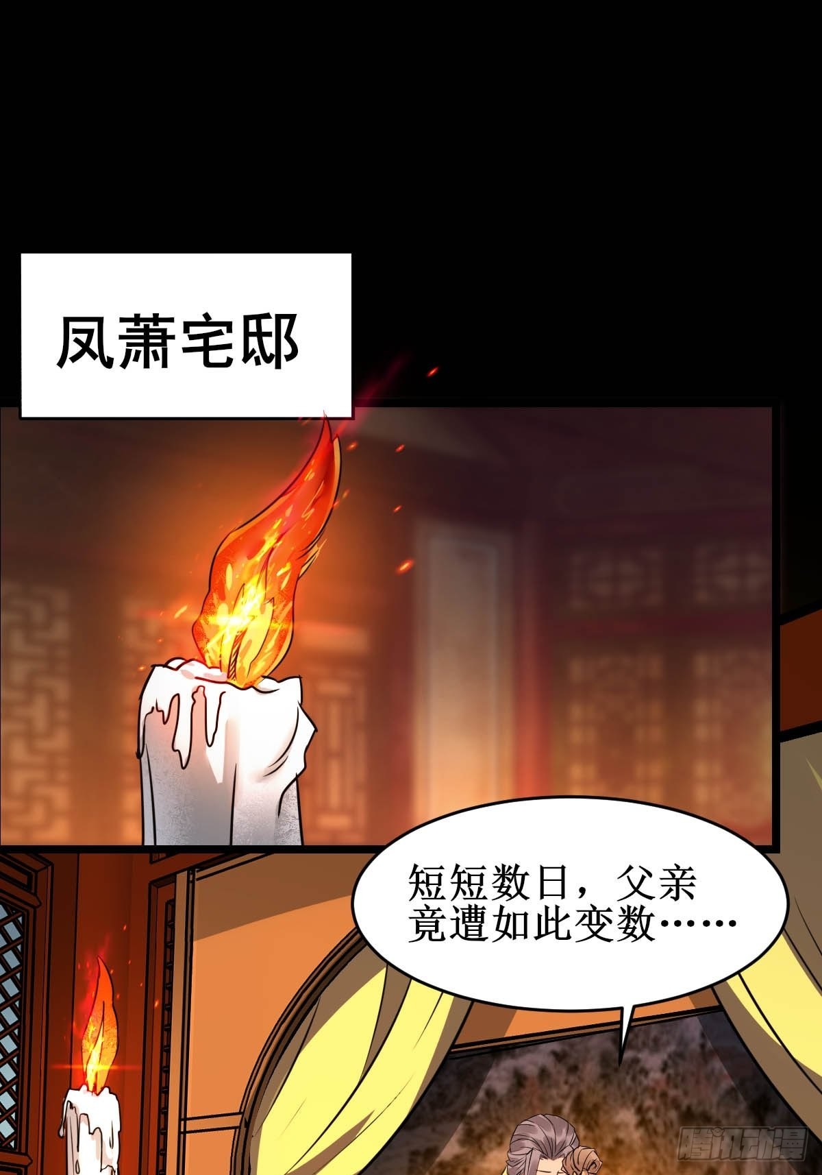一个活口不留！31
