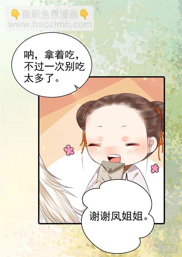 路遇痴汉35