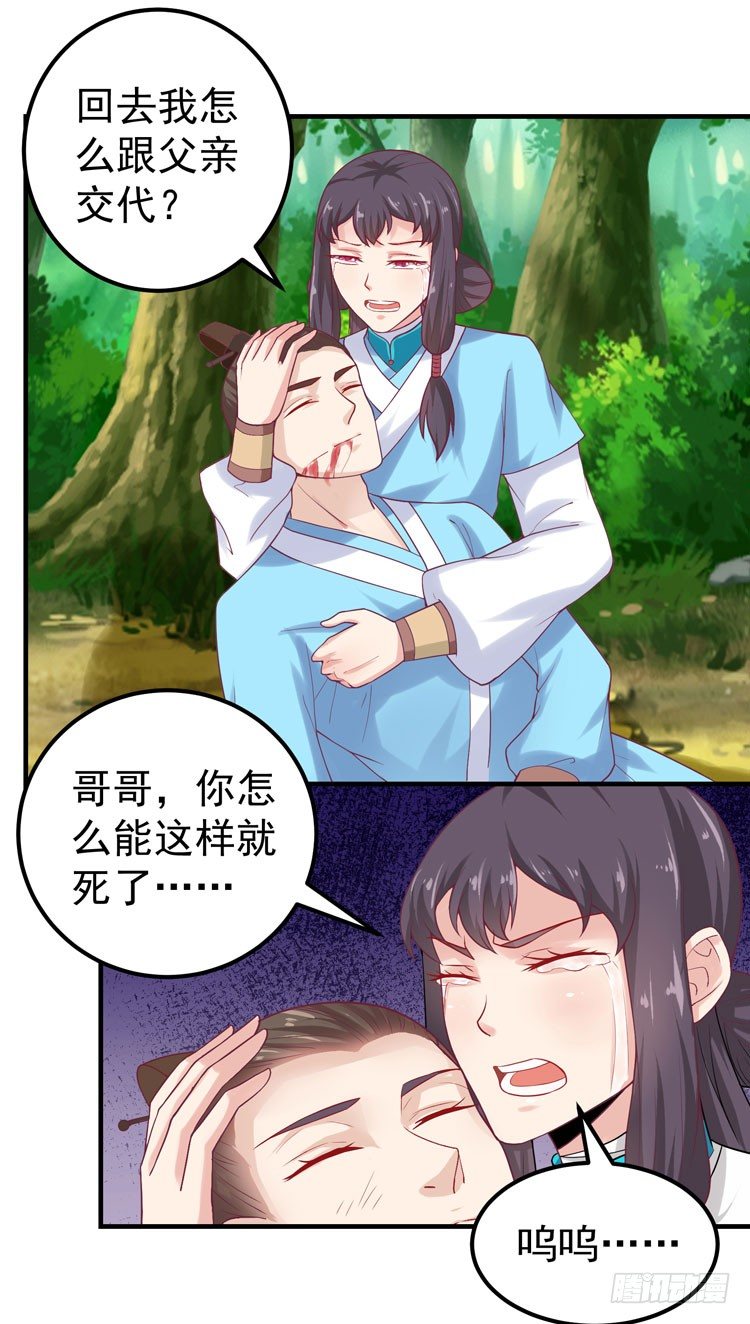 猎杀！20