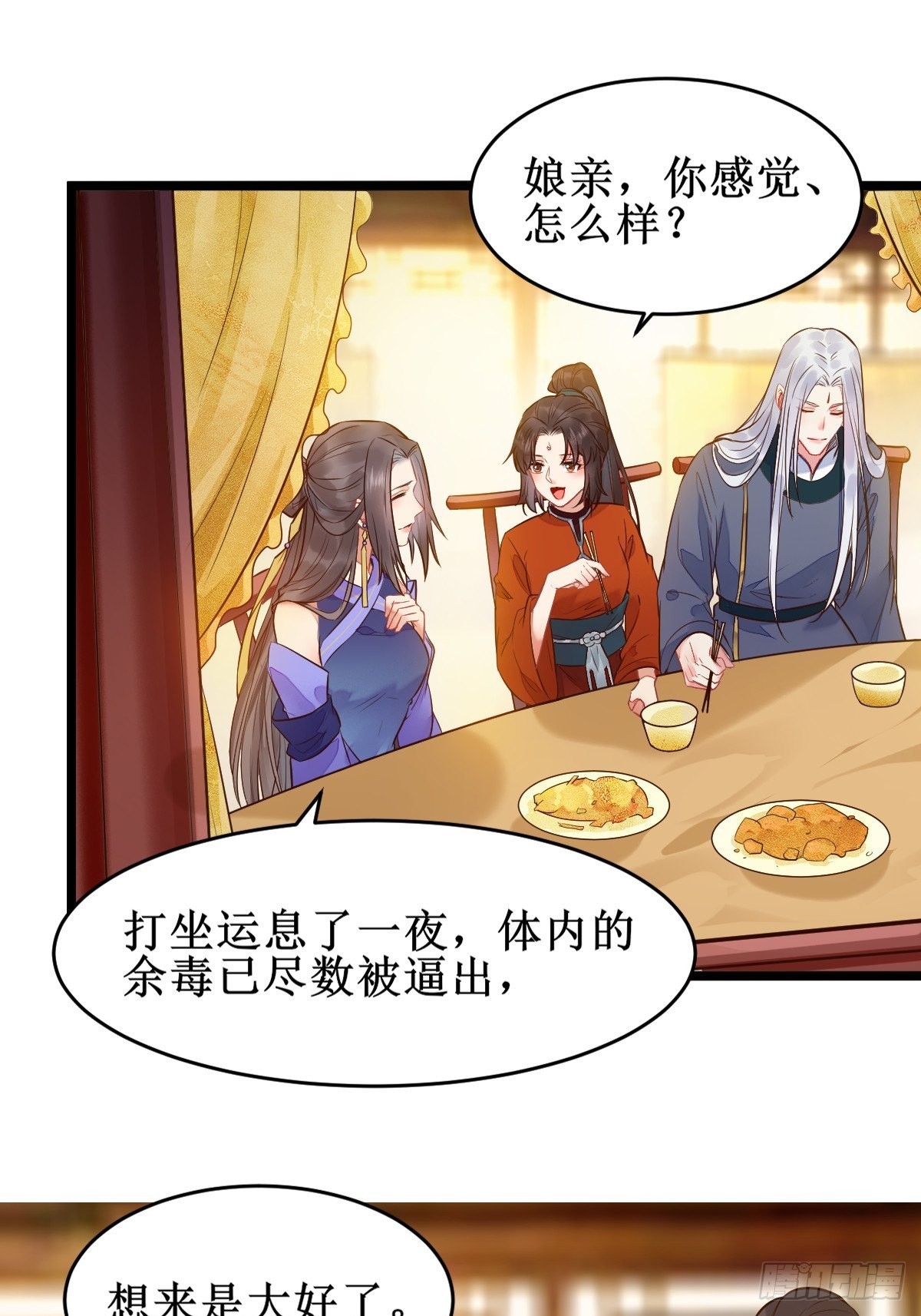 小狗才不跑29