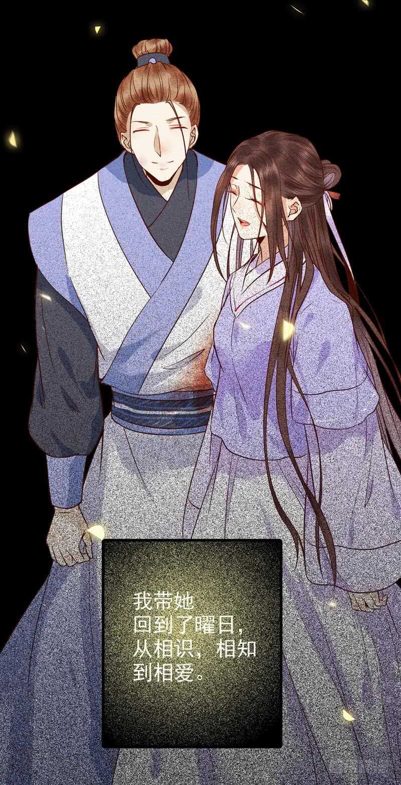 凤九娘亲35