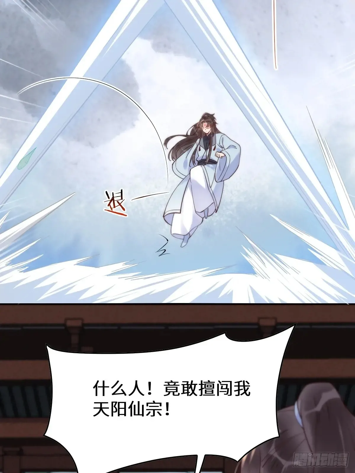 624 侄子宋铭36