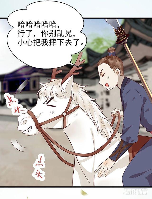 清宁郡主32