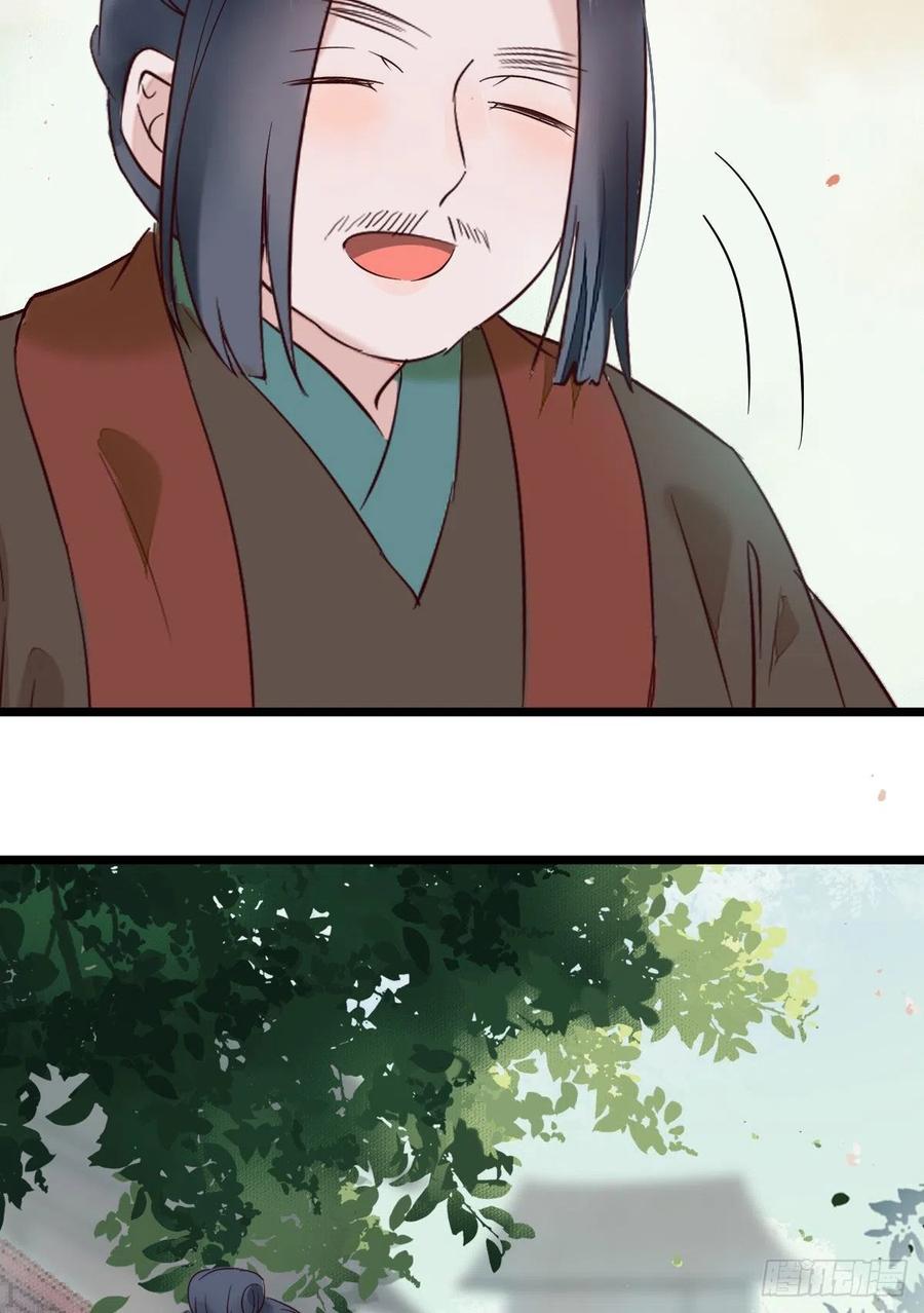 将计就计23