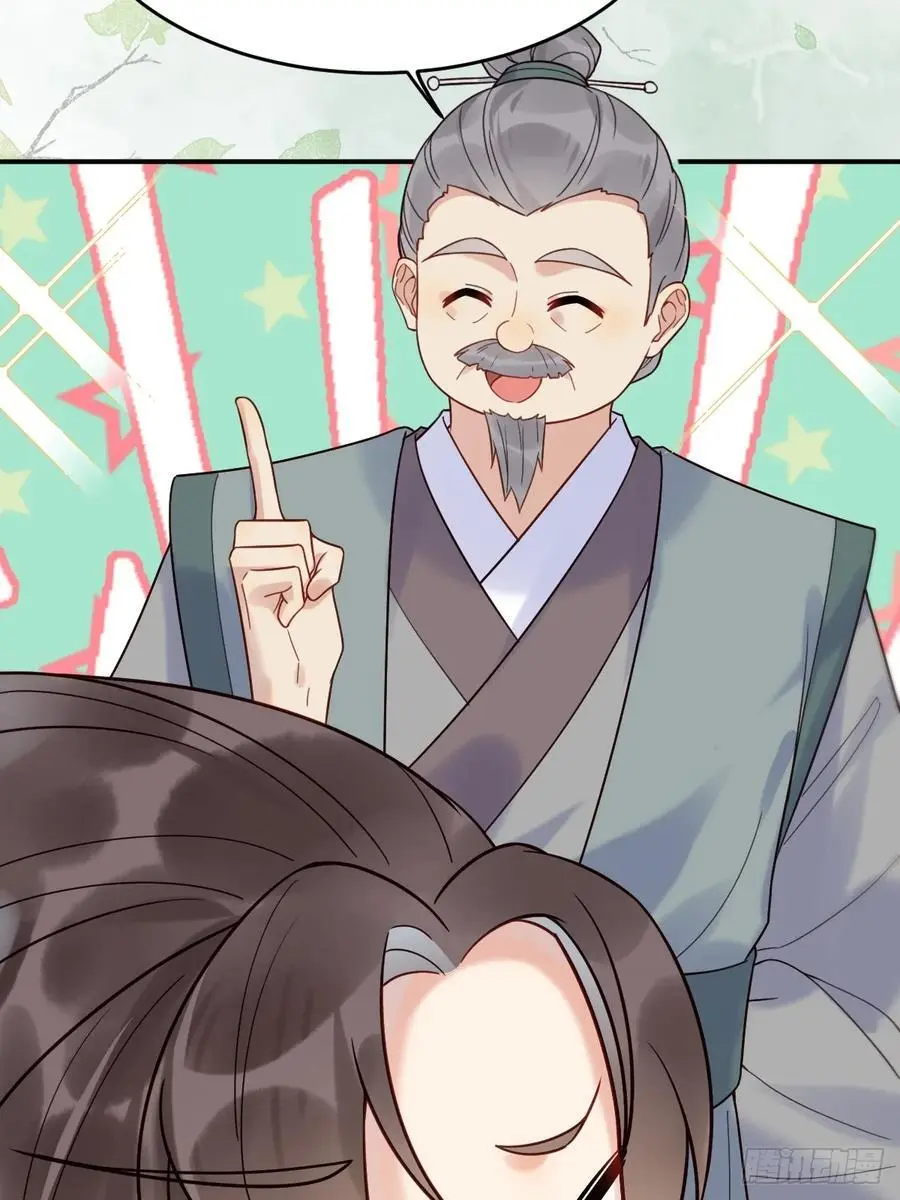 607 神仙草9