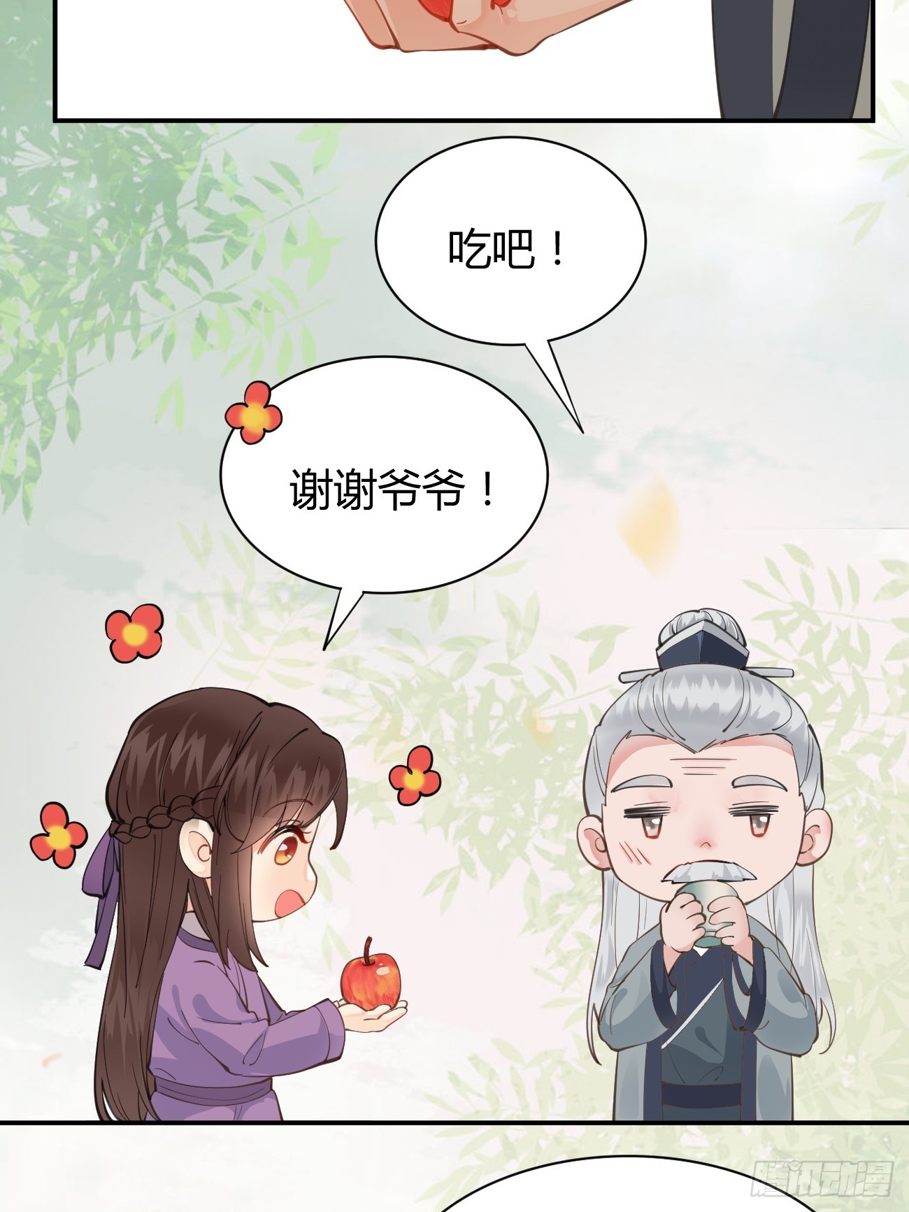 541将计17