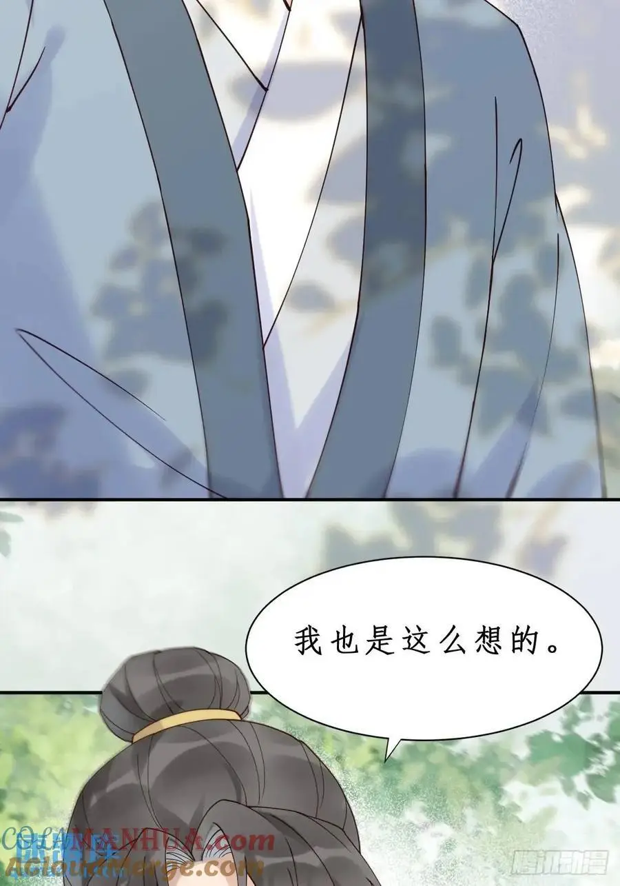 599 分外眼红9