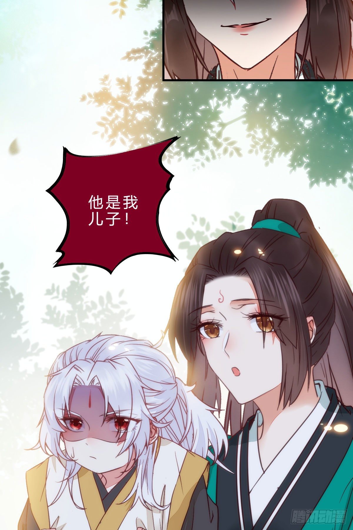 他是我儿子！53