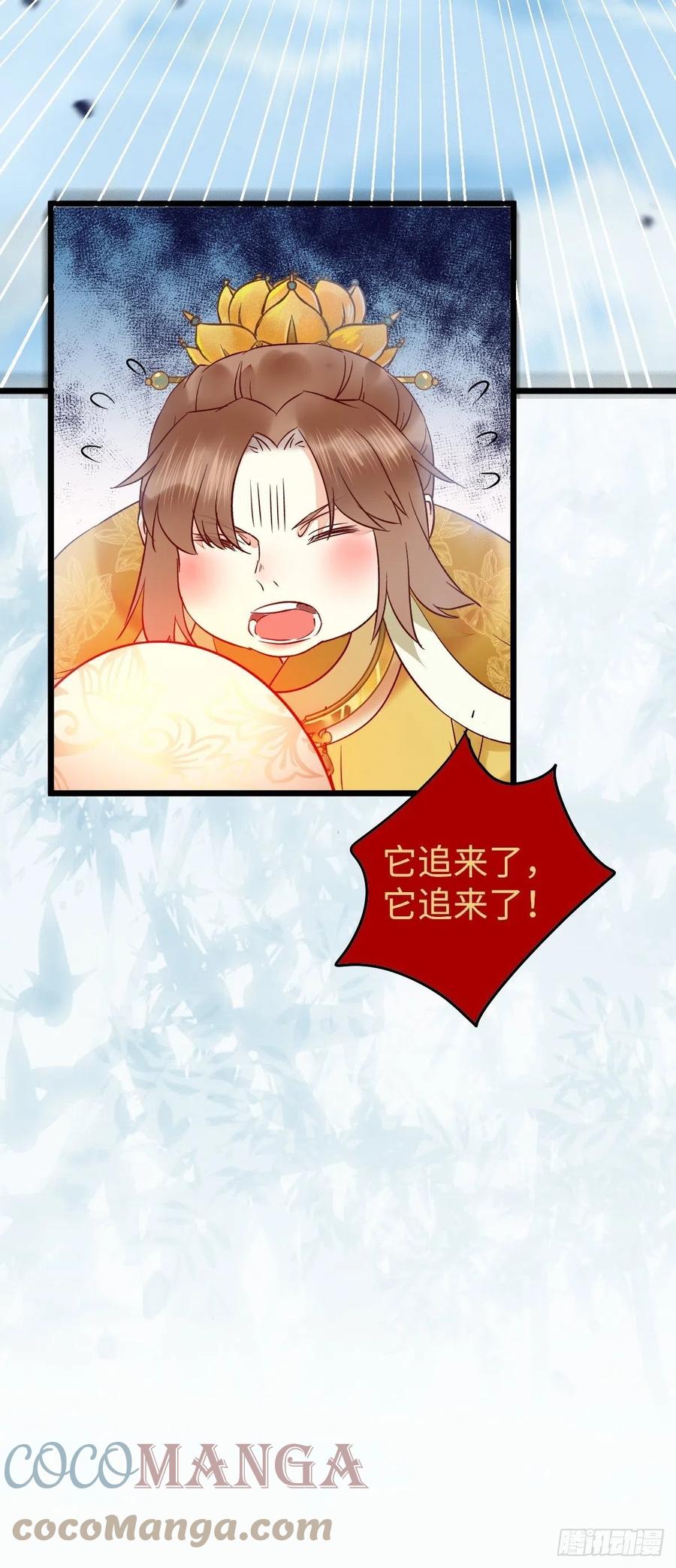 偷蛋42