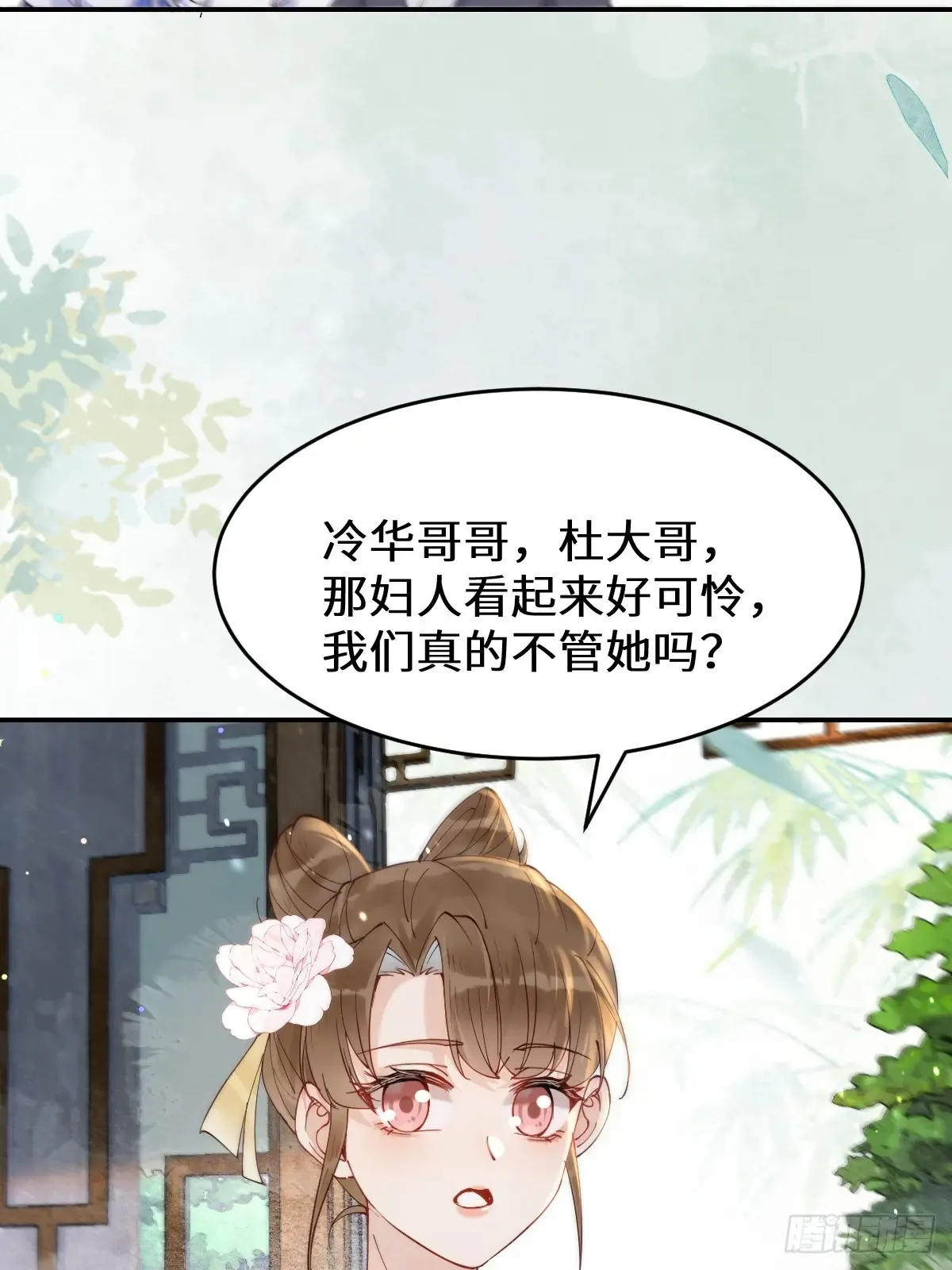 622 自作孽不可活9