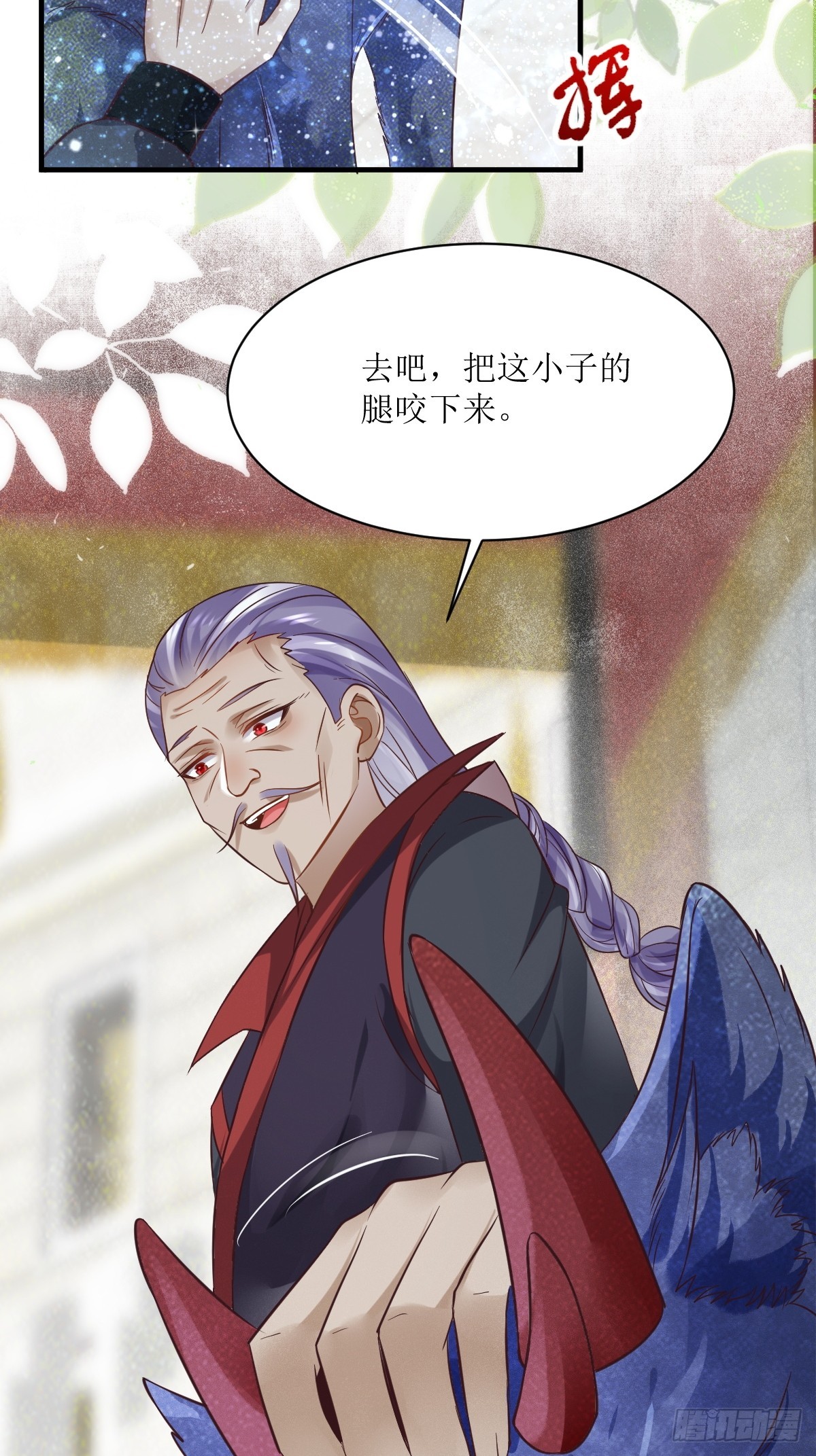 544死亡淘汰38