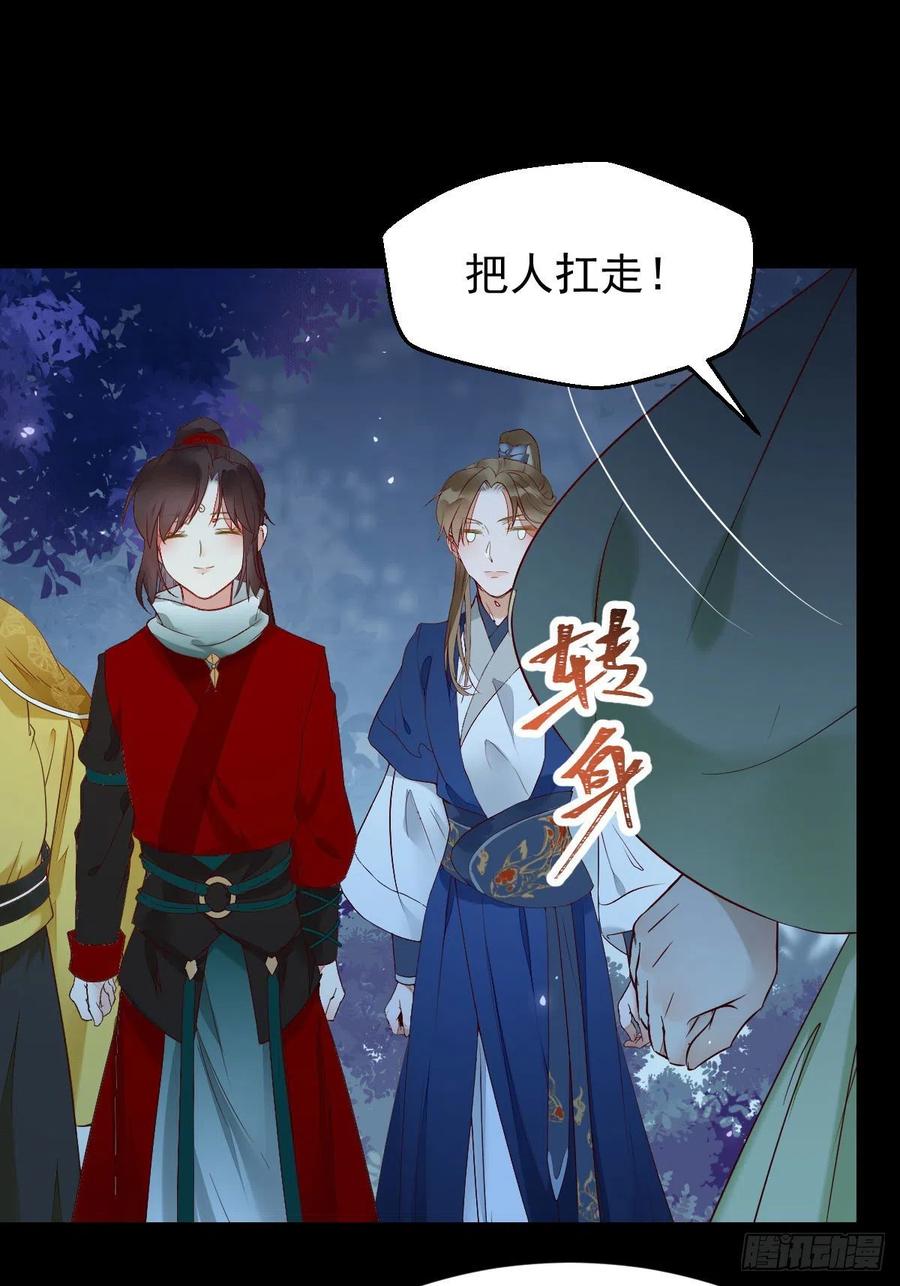 八仙过山19