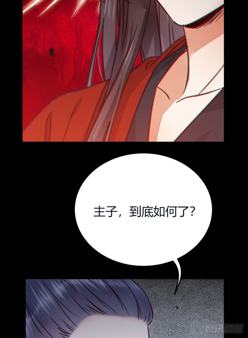 向华下线了28