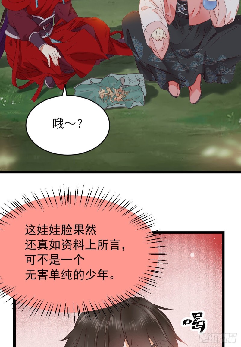 你俩组CP可还行？13
