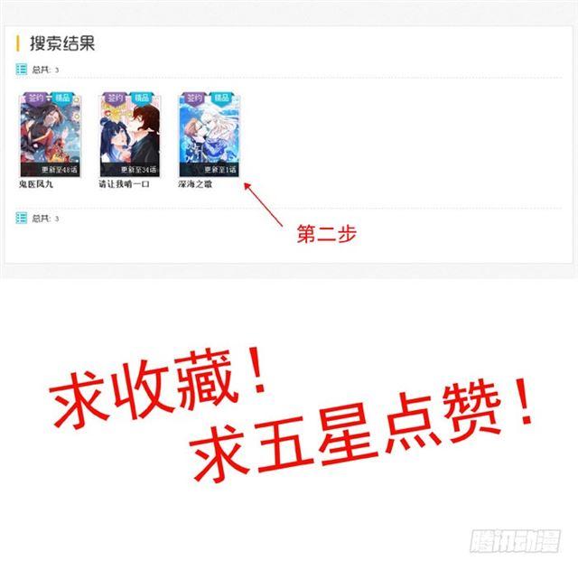 夜闯许府26