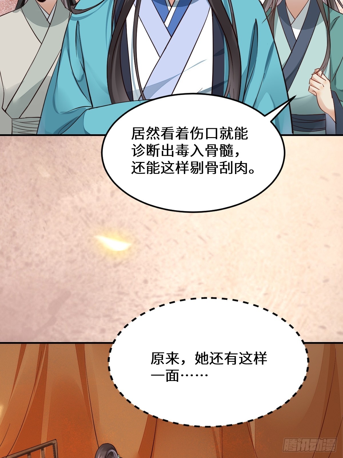 534由衷佩服6