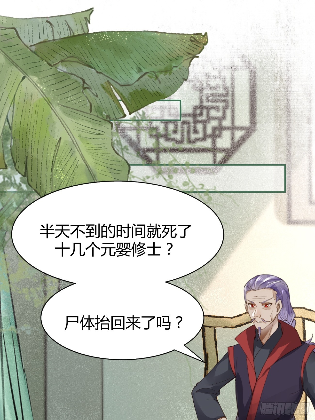 545有猫腻37