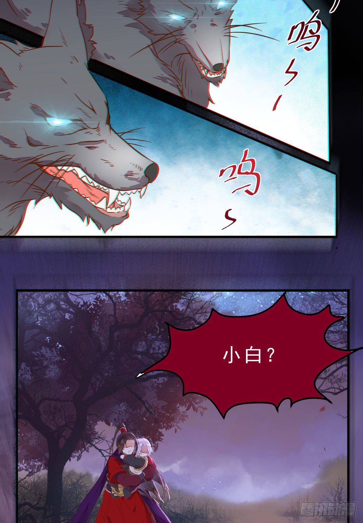 傻丫头，我就站在你面前啊16