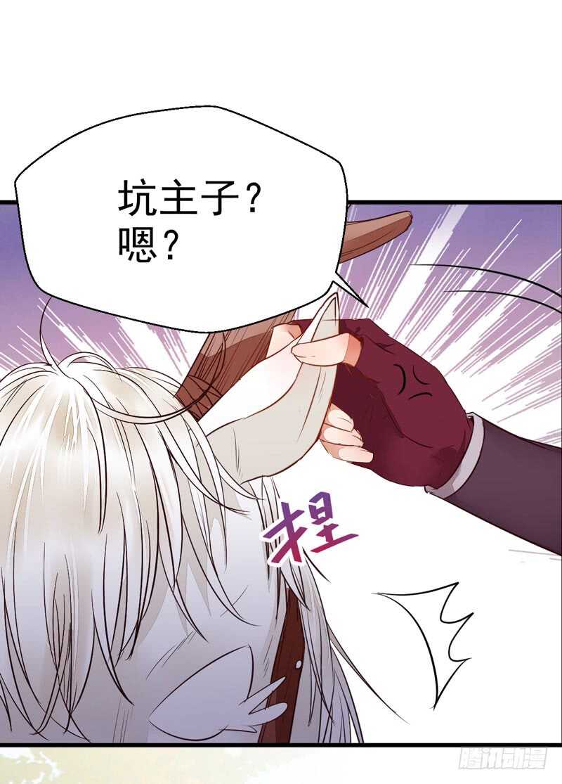 淫贼50