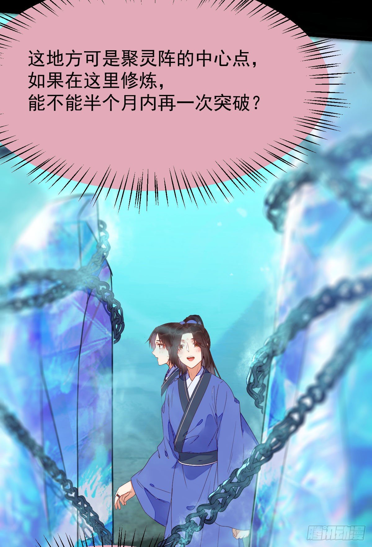搜刮灵石23