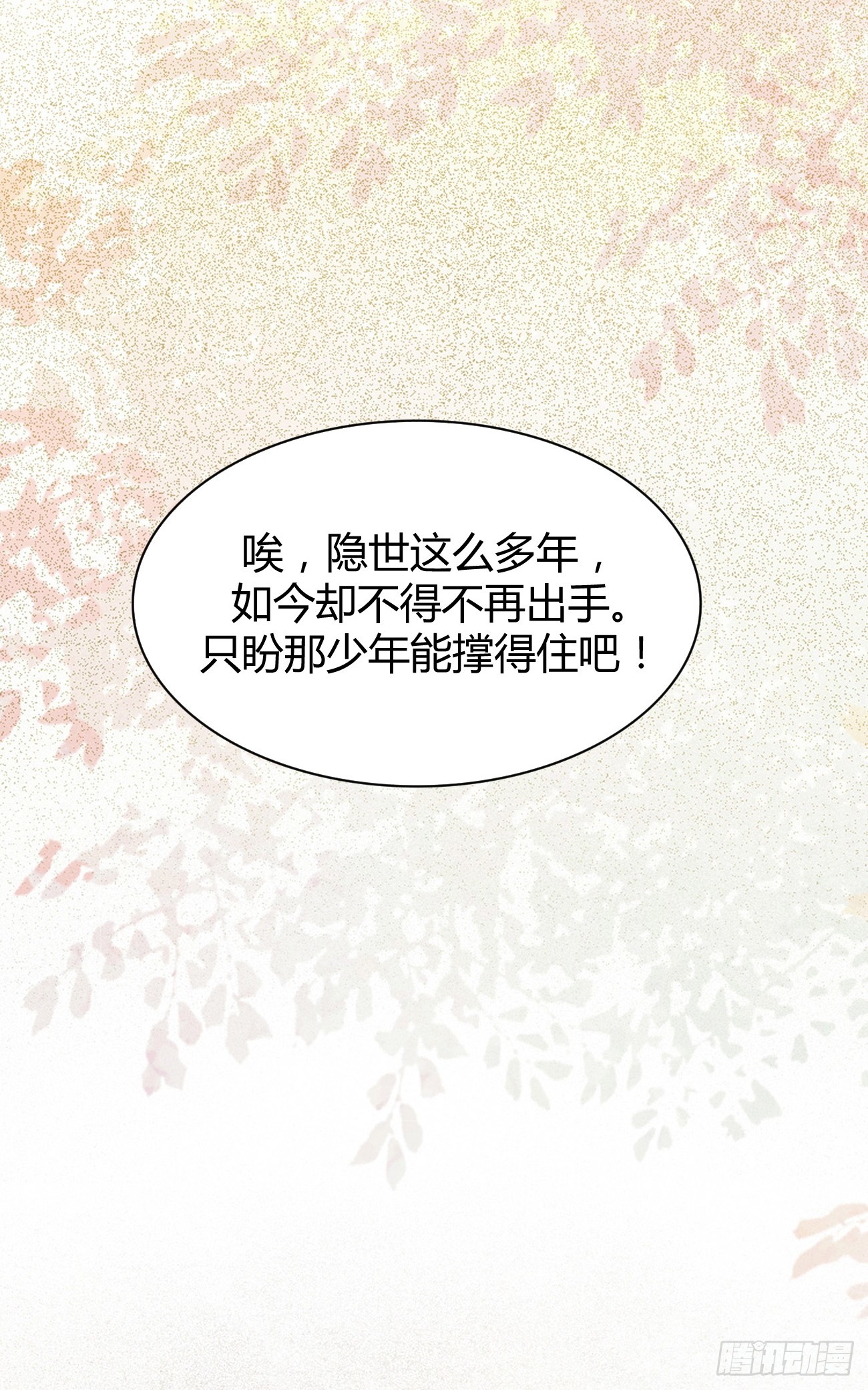 542谭爷爷20