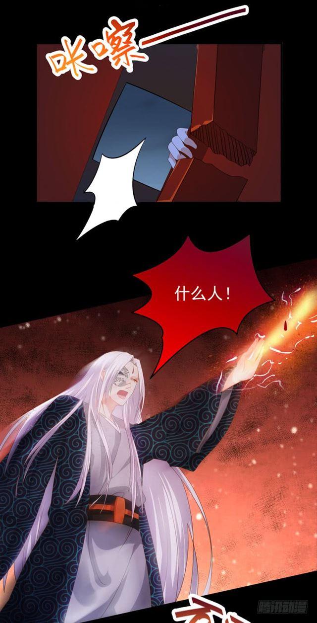 揭瓦偷看29