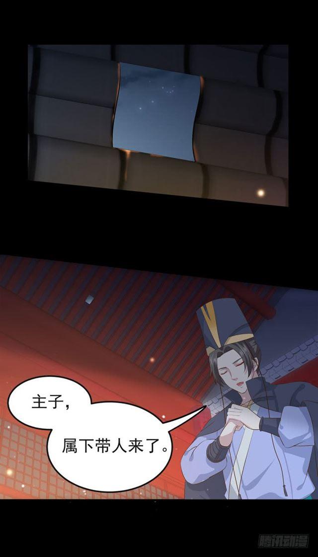 揭瓦偷看6