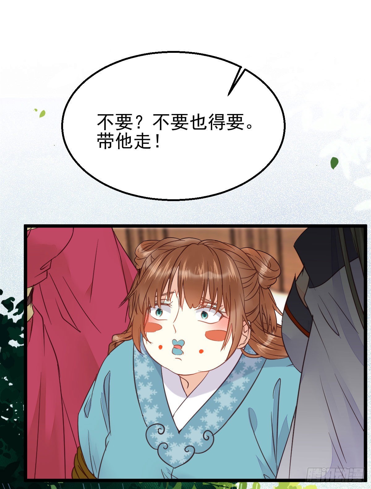 实力为尊7