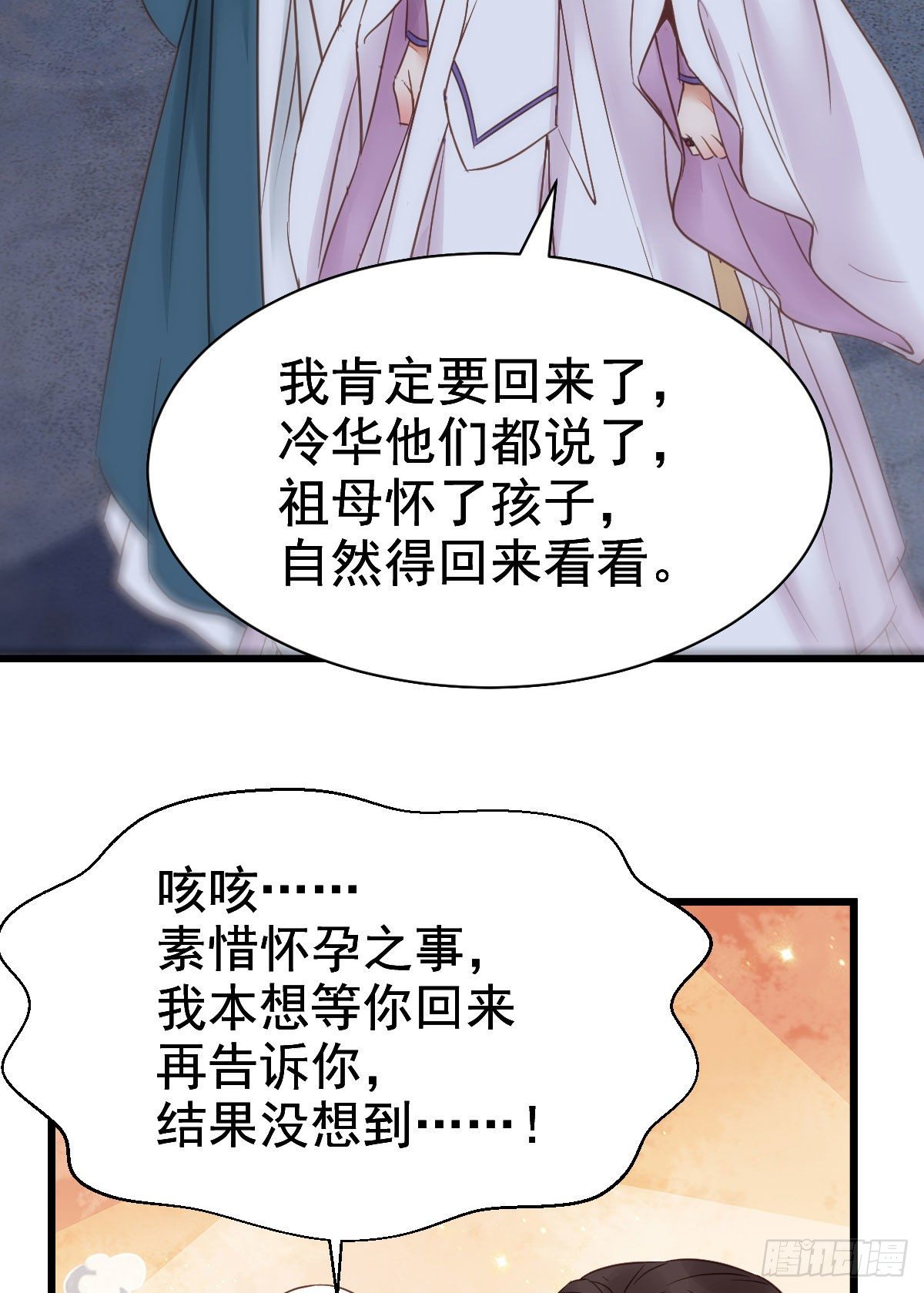 别说话 抱我35