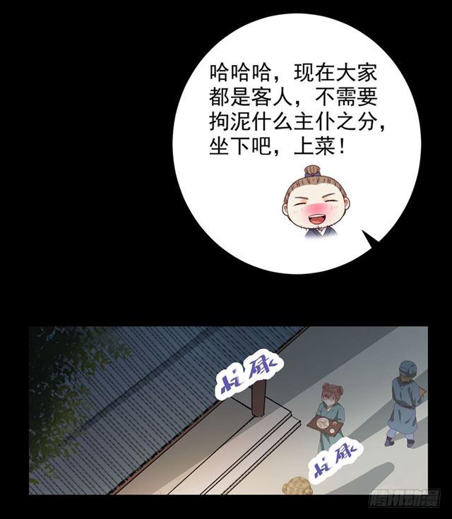 配不上三王爷？22