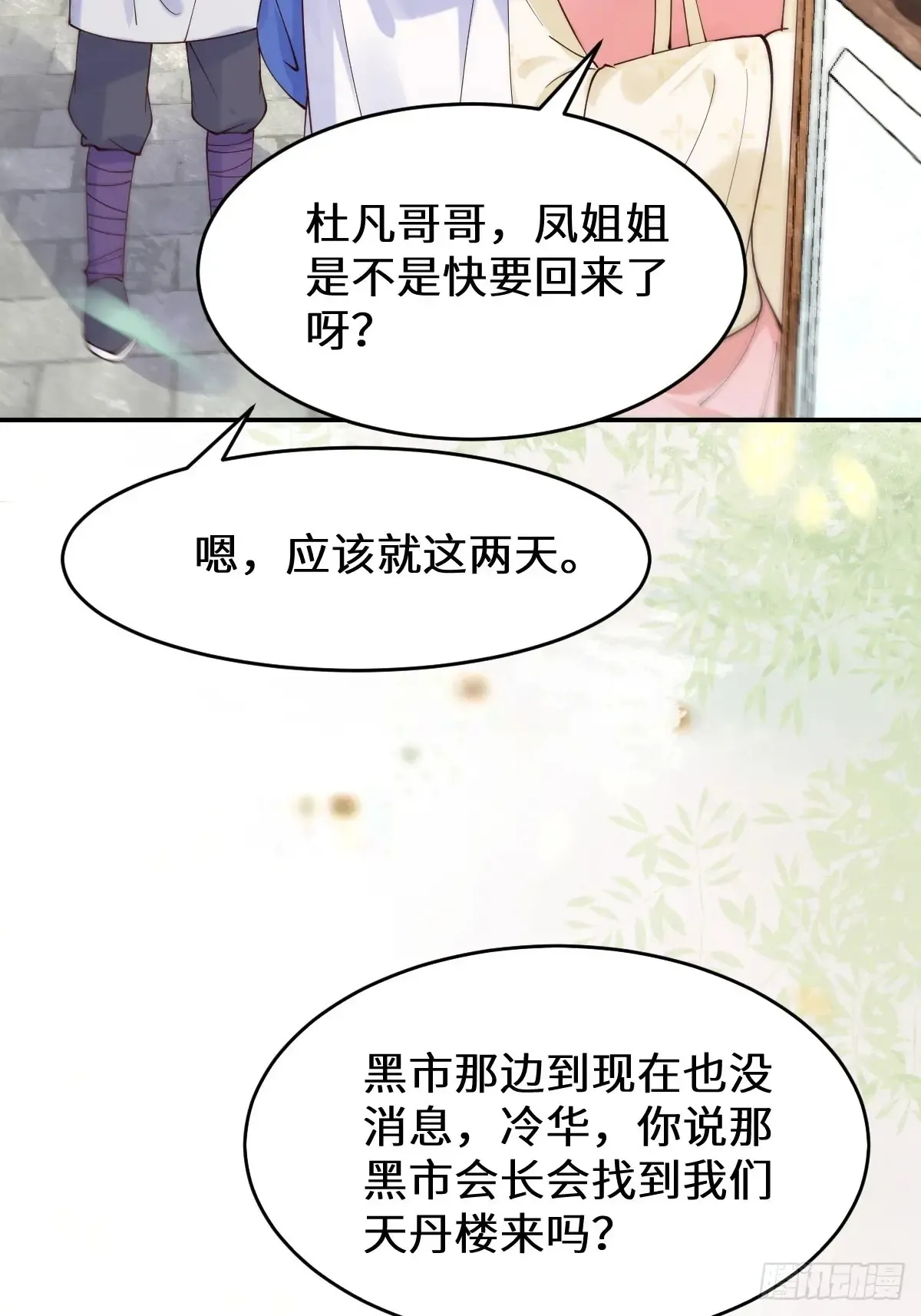 622 自作孽不可活21