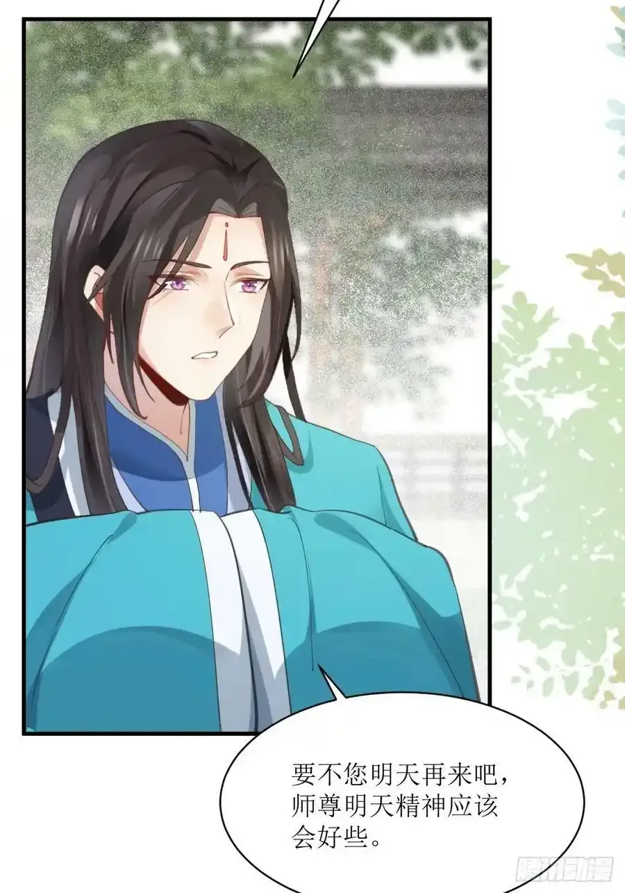 536如果28