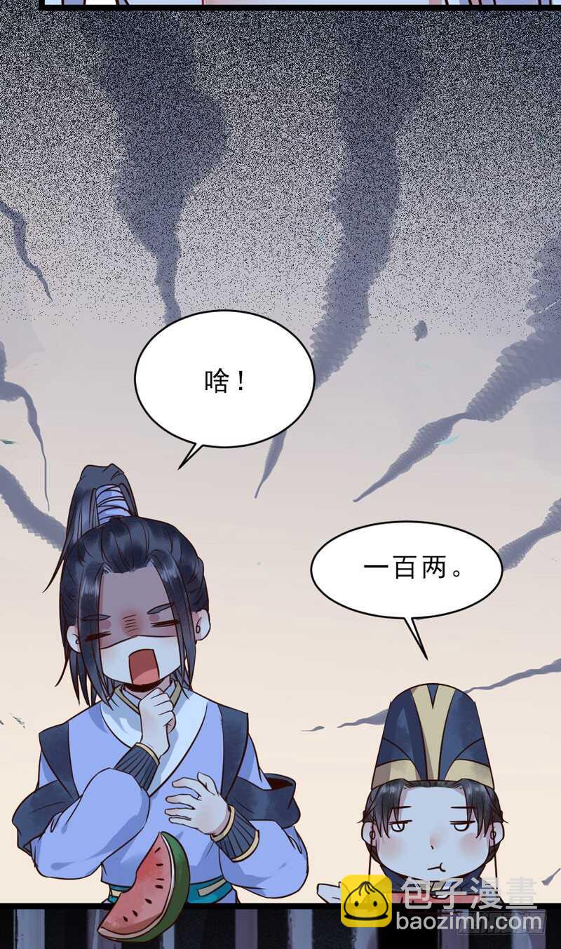 夫纲不振60